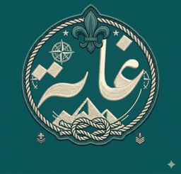 شعار مجتمع غاية